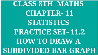 STATISTICS CLASS 8 MATH CHAPTER-11 PRACTICE SET-11.2 |  SUBDIVIDED BAR GRAPH | ARCHANA GODSE PADWAL