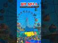 Bir mela | dhanruaa | #trending #bhojpuri #viral #song  #funny