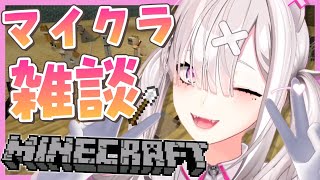 【マイクラ雑談】ついに２階の猫カフェ建築へ！【健屋花那/にじさんじ】