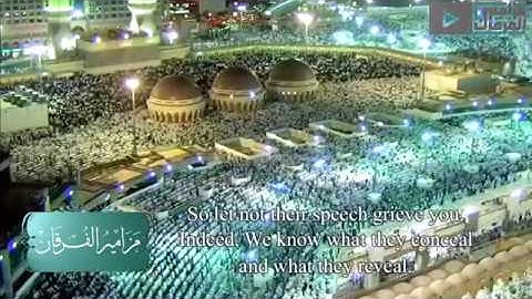 الشيخ ياسر الدوسري تلاوة رائعة بالحجاز كار من الحرم المكي