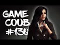 🔥 Game Coub #130 | Best video game moments