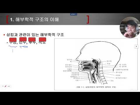 삼킴장애 2주차