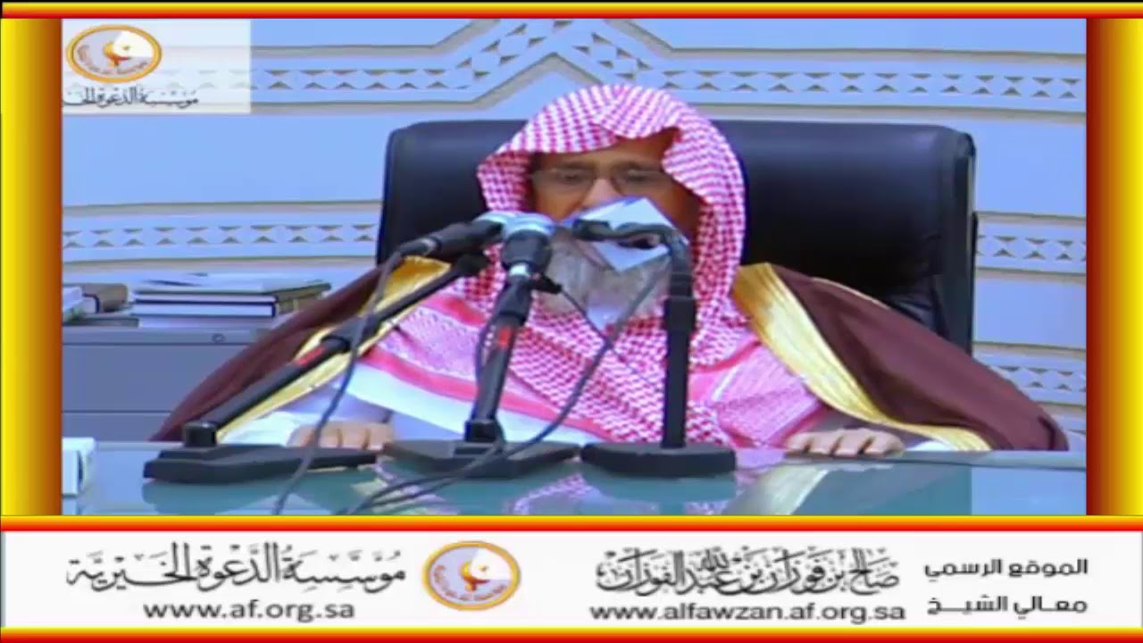 قل هو القادر على أن يبعث عليكم عذابا من فوقكم - العلامة صالح الفوزان حفظه الله