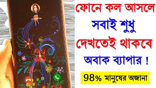 How To Set Incoming Call Screen Theme On Mobile I Video Theme On Caller Screen I Incoming Call Style screenshot 5