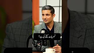 exclusive podcast by Rehan Tariq 🎙️🎤#rts #rehantariq  #poetry #quotes #podcast #rehantariq
