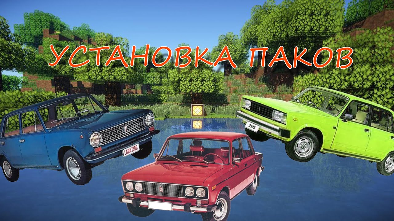 Катафотики на машину