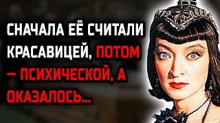 видео: 56 лет одиночества Лидии Вертинской — как вдова Вертинского пережила запрет, голод и смерть картинка: 56 лет одиночества Лидии Вертинской — как вдова Вертинского пережила запрет, голод и смерть
