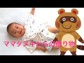 赤ちゃん用 サニーマット 【はるちゃん 生後4ヶ月】