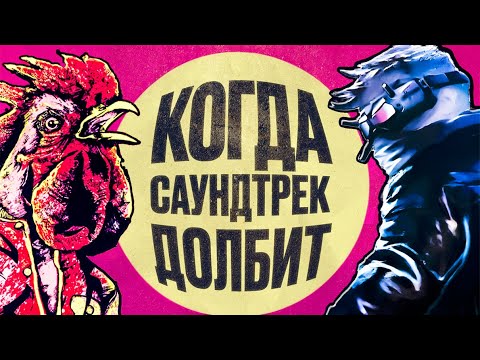 ПОЧЕМУ MIDNIGHT FIGHT EXPRESS ДОЛБИТ