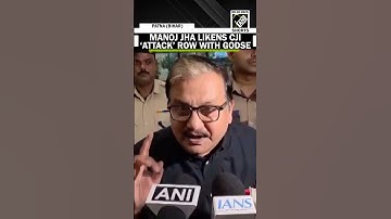 “एक ही विचारधारा से है…” RJD’s Manoj Jha likens CJI ‘attack’ row with Godse