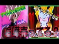 某ゲーム会社がなめてる件について