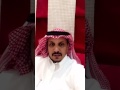 قصة الحرمة السعلية اللي تاكل البشر ( سناب عيد فهد )