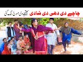 Funnymemes  ramzi sughri koki jatti  mai sabiranbhotnasanam new funny by rachnavi tv