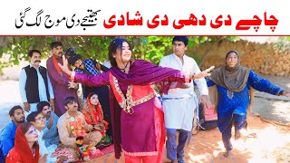 #funnymemes | Ramzi Sughri, Koki, Jatti, & Mai Sabiran,Bhotna,Sanam New Funny Video By Rachnavi Tv