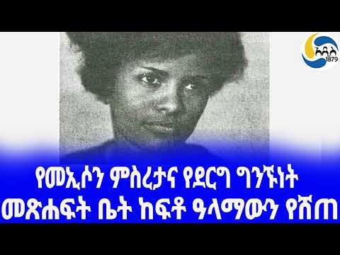 ቪዲዮ: የንግሥት አጋሮች ዘውድ ያገኛሉ?