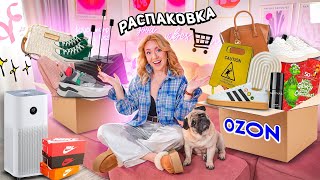 видео: Большая Распаковка с OZON!👜✨одежда и обувь на ОСЕНЬ, адвент-календарь, товары для дома из Pinterest картинка: Большая Распаковка с OZON!👜✨одежда и обувь на ОСЕНЬ, адвент-календарь, товары для дома из Pinterest