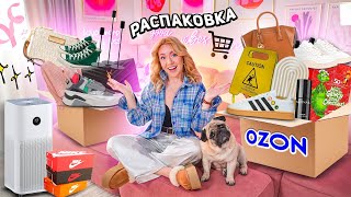 Большая Распаковка С Ozon!👜✨Одежда И Обувь На Осень, Адвент-Календарь, Товары Для Дома Из Pinterest