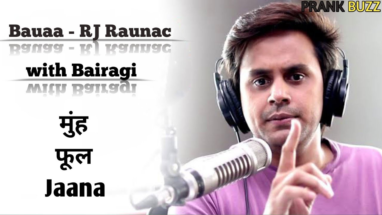 मुँह फूल Jaana 😂 | Bauaa Style Funny Call Prank | RJ Raunac Inspired Prank 