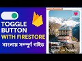FlutterFlow Toggle Button with Firestore  Complete Functional Setup