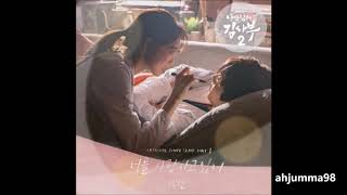 Baekhyun (백현) - My Love Instrumental (Romantic Dr. Teacher Kim 2 OST Part. 1)
