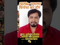 मसाला सिनेमा की शुरुआत 🎥