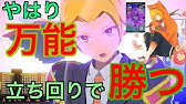 コンパス マルコス 55 チャレンジ攻略 無編集 Youtube