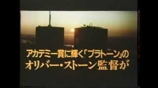 ウォール街 金は今日暮らせるだけあればいいんだ 映画名言名セリフ 映画名言名セリフ人気ランキングｔｏｐ１０