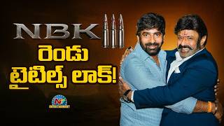 Two Titles Lock for NBK111 || Balakrishna | Gopichand Malineni || @NTVENT