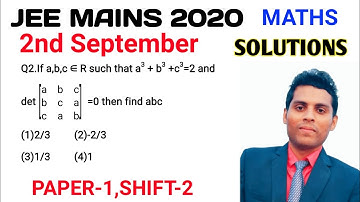 Jee mains 2020 question | determinants | solutions | paper 1 | shift 2 | answer key | 2nd september