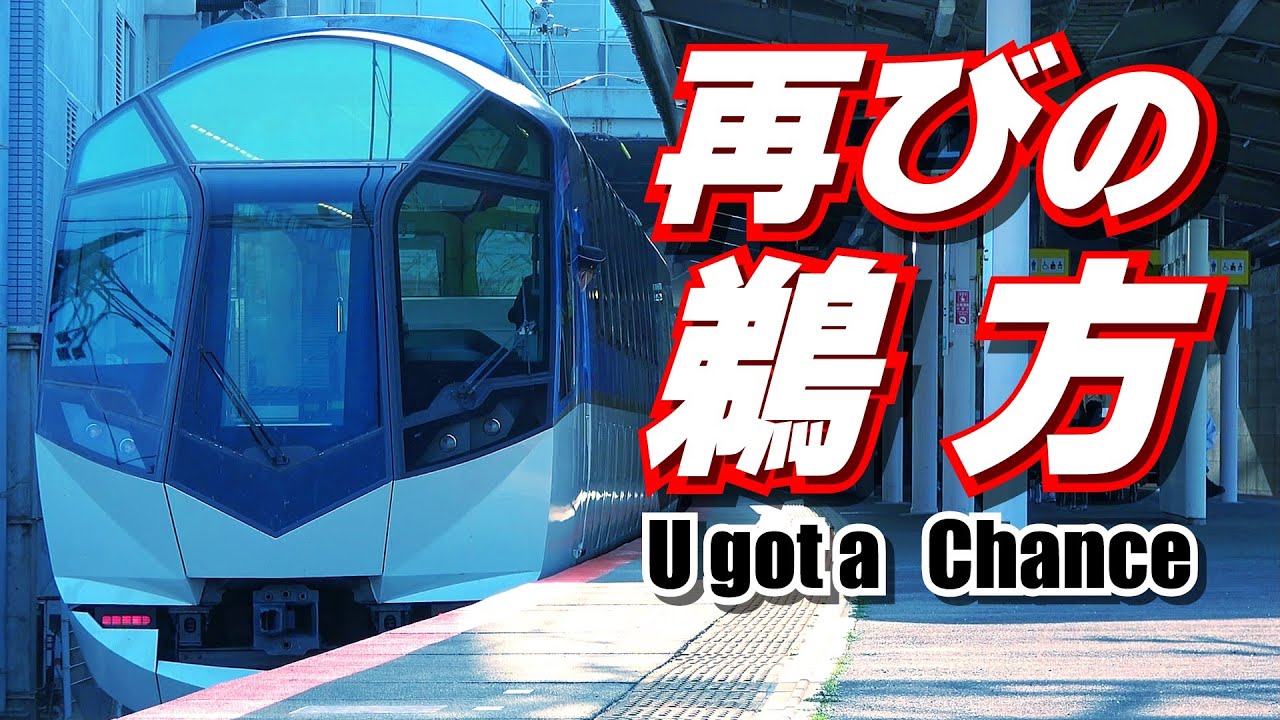 近鉄志摩線の【鵜方駅】に再訪問
