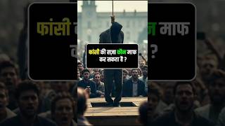 किस देश में सबसे ज़्यादा डॉक्टर हैं ? #IndiaGK #CurrentAffairsIndia #ExamPreparation 