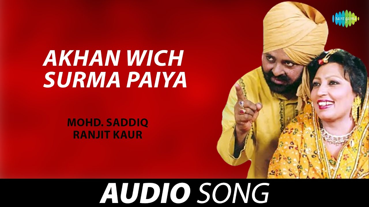 Akhan Wich Surma Paiya  Ranjit Kaur  Old Punjabi Songs  Punjabi Songs 2022