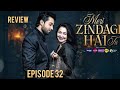 Meri Zindagi Hai Tu Episode 32 Review |Hania Aamir & Bilal Abbas |Promo & Teaser Review #Drama Sneak