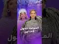الميت غالا حول السجادة الحمراء إلى معرض حي بإطلالات جريئة وصادمة وغريبة أيضا mp3