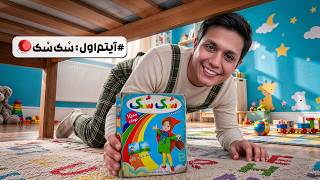 Information We found our childhood items that don't exist anymore..! 🥹🔥 News