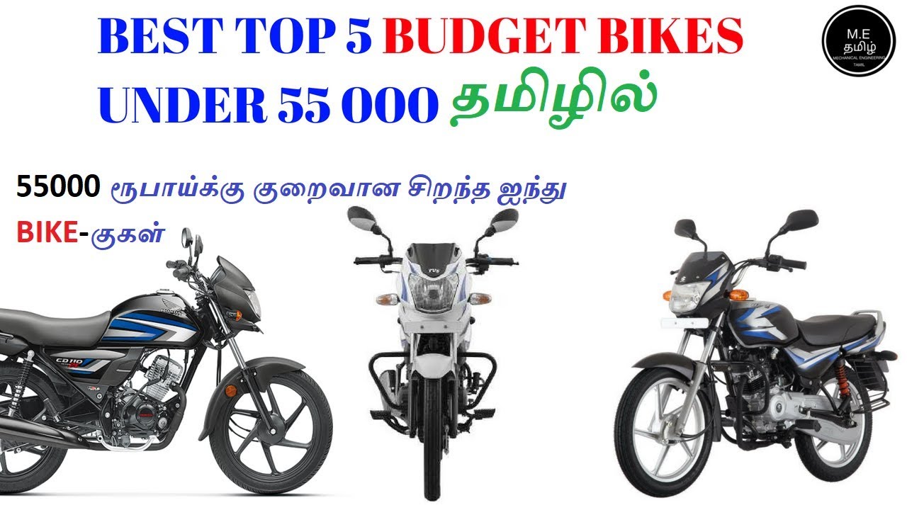 best bike under 55000