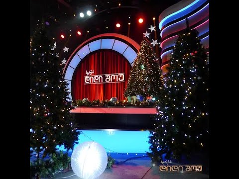 პატარების დიდი შოუ 31 დეკემბერს 22:00 საათზე თქვენ გელოდებათ უნიჭიერესი ბავშვები!