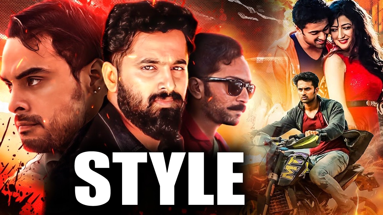 स्टाइल - साउथ हिंदी डब फुल एक्शन मूवी | उन्नी मुकुंदन, टोविनो थॉमस | Style Action Full Movie |