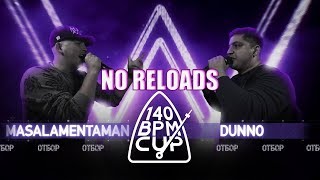 140 BPM CUP: MASALAMENTAMAN X DUNNO (Отбор) | NO RELOADS