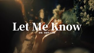   Let Me Knowso Let Me Knowso Let Me Knowmv