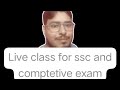Important questions for SSC and RRB exam 11