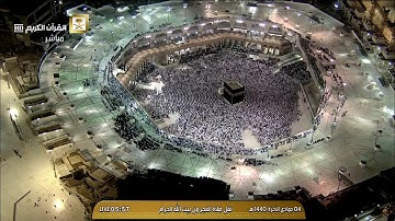 صلاة الفجر السبت 4-6-1440هـ الشيخ بندر بليلة - سورة المنافقون