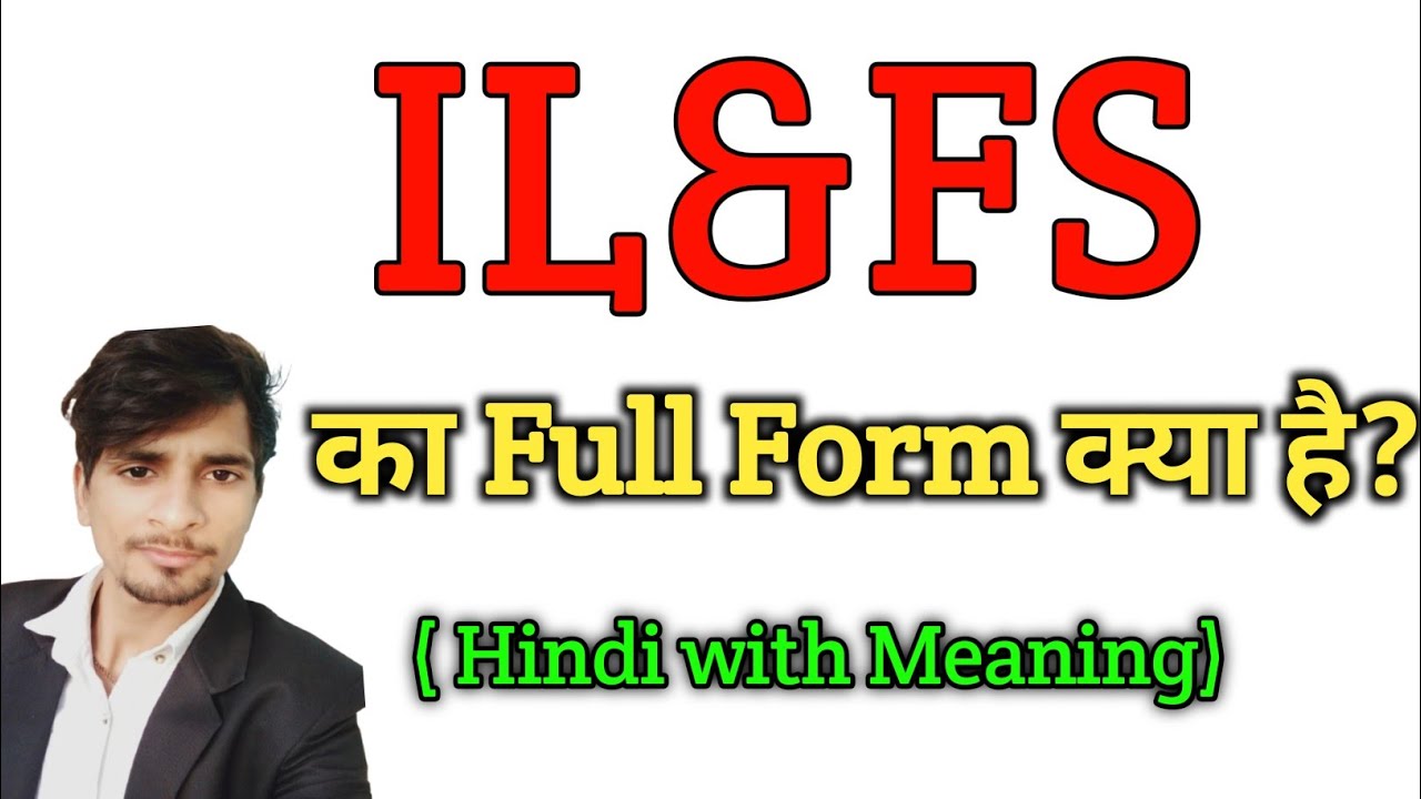 IL&FS ka Full Form kya hai | Full form of IL&FS | Gk questions all full ...