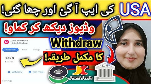 How you can earn money with paidwork application / paidwork withdrawal proof