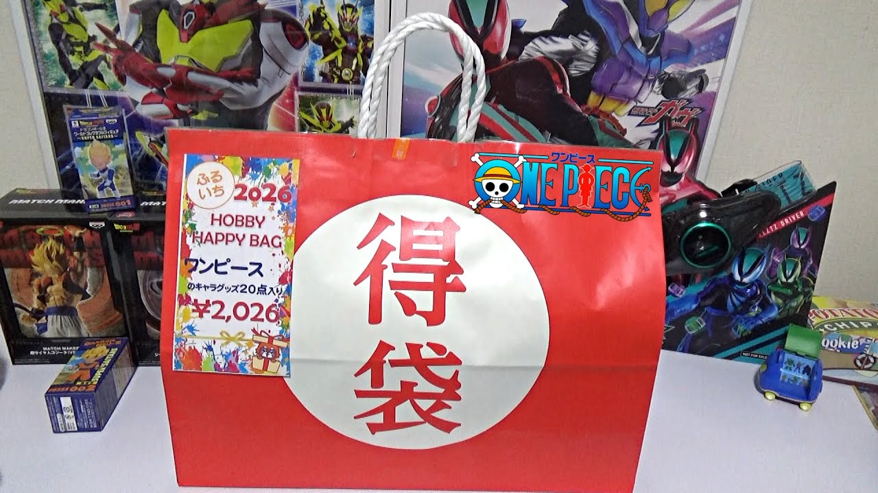 ワンピース福袋開けてみた！Happy Bag ONE PIECE 