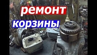 видео: Ремонт Храповика корзины МИНСКА Восхода картинка: Ремонт Храповика корзины МИНСКА Восхода