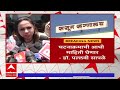 Dr Pallavi Saple on SIT Enquiry  : माझी नियुक्ती शिक्षण विभागामार्फत, घटनाक्रमाची आधी माहिती घेणार