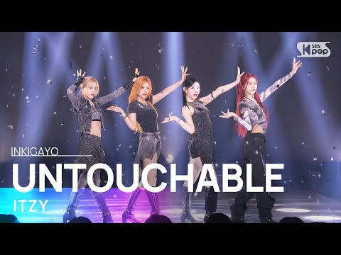 ITZY(있지) - UNTOUCHABLE @인기가요 inkigayo 20240121