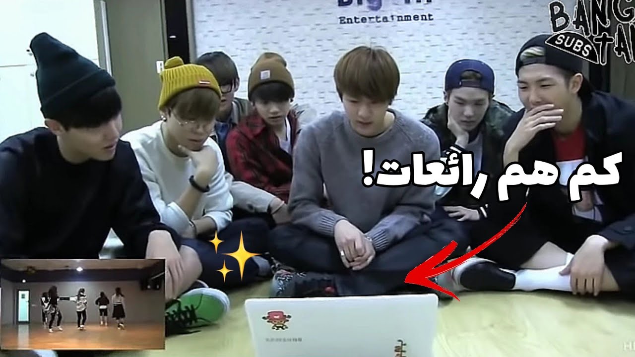 ردة فعل بتس على رقص فرقة فتيات لأغنية boy in luv 😱❗