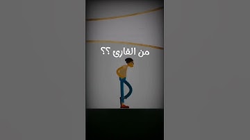 #أرح_سمعك_وقلبك #اكسبلور #آيات #دويتو #قرآن #duet #القرآن_الكريم #لايك #مصر